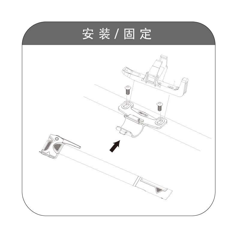 CLD-038G Mounting 簡中-01