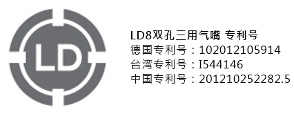 LD8專利