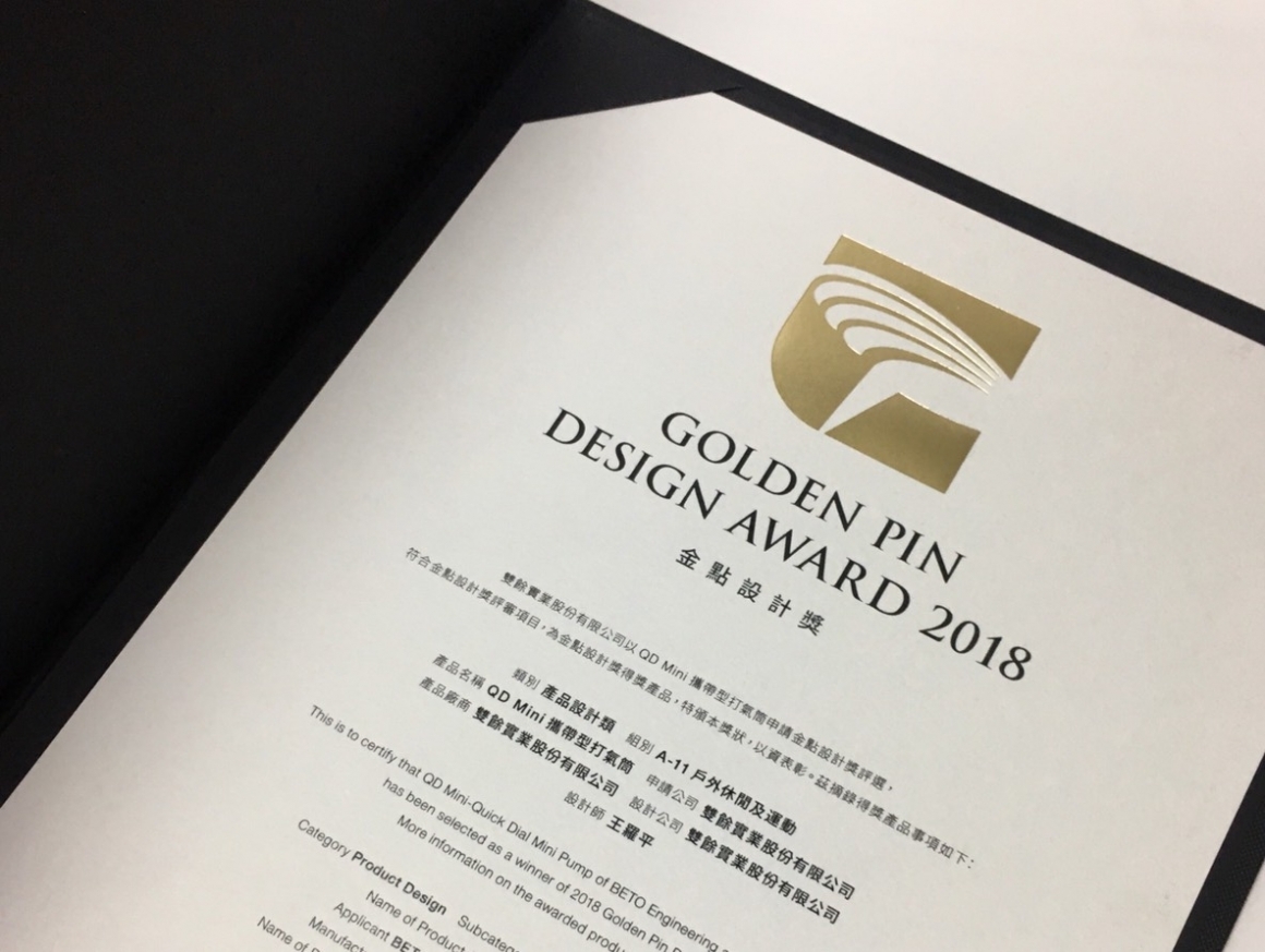 2018 Design Award 2018 Design Award