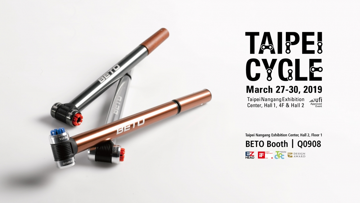 2019 Taipei Cycle Show