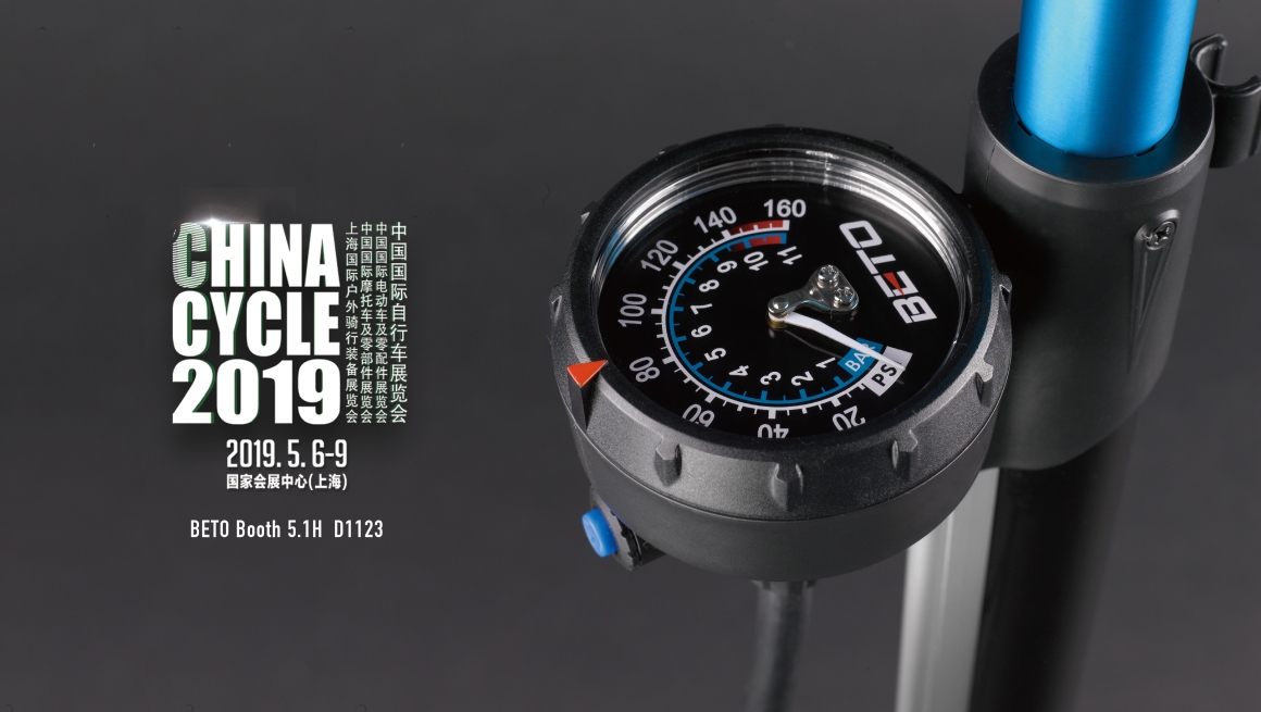 2019上海展Web Banner -CN 2019上海展Web Banner -CN