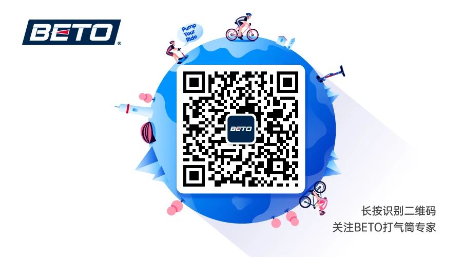 BETO 微信公眾號 BETO 微信公眾號